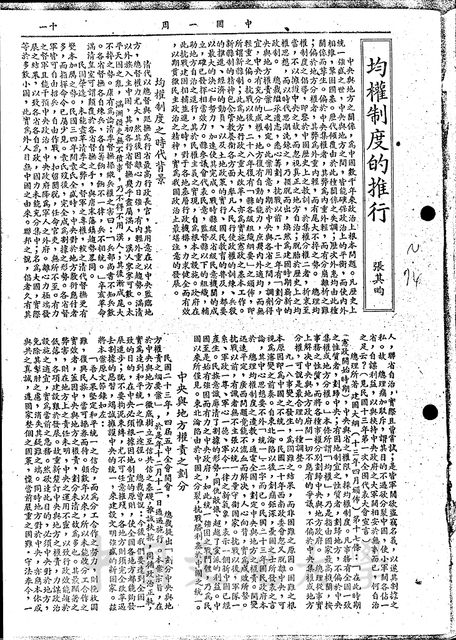 作品圖檔，第1張
