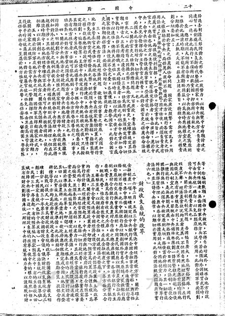 作品圖檔，第2張