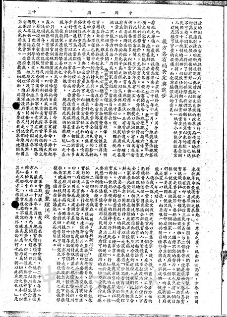 作品圖檔，第3張