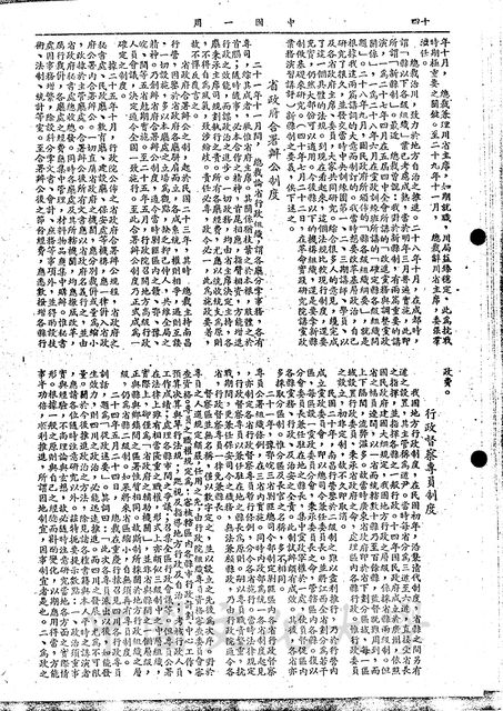 作品圖檔，第4張