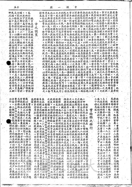 作品圖檔，第5張