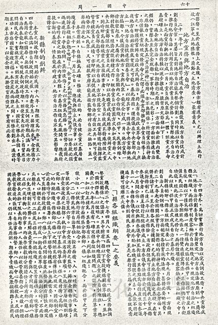 作品圖檔，第6張