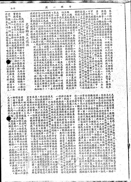 作品圖檔，第7張
