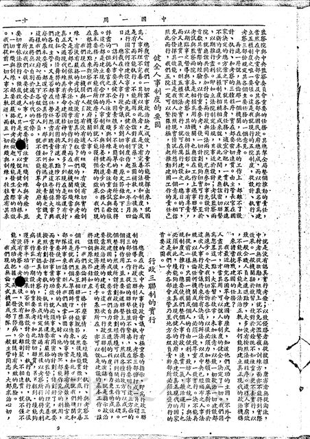 作品圖檔，第2張
