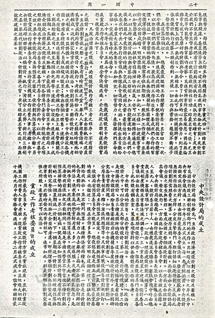 作品圖檔，第3張