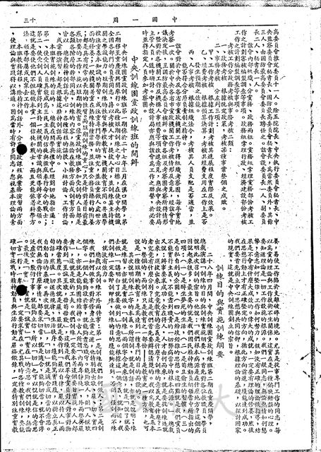 作品圖檔，第4張