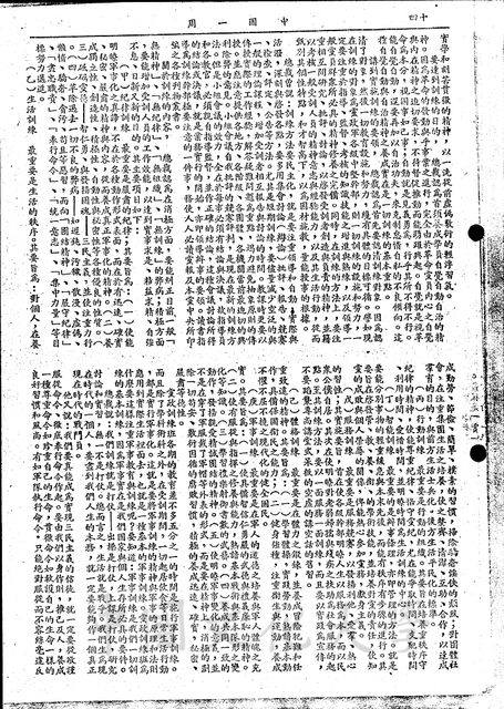 作品圖檔，第5張