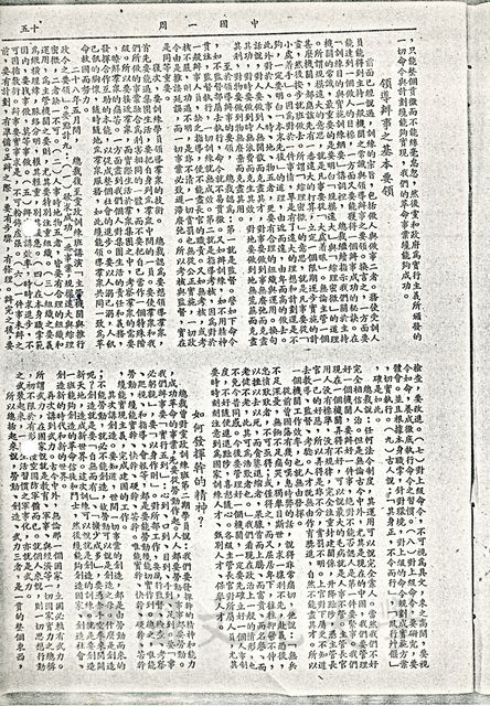 作品圖檔，第6張