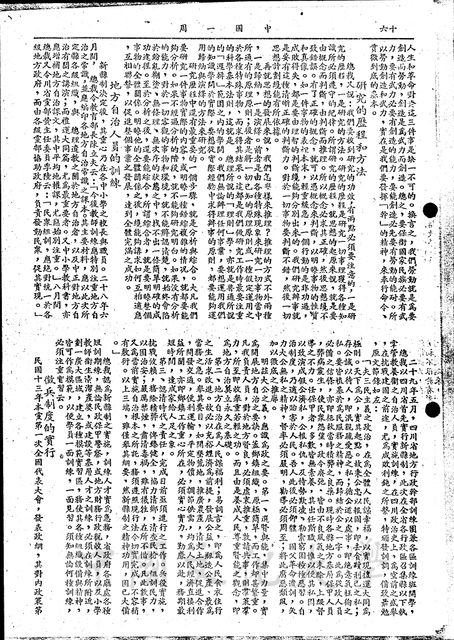 作品圖檔，第7張
