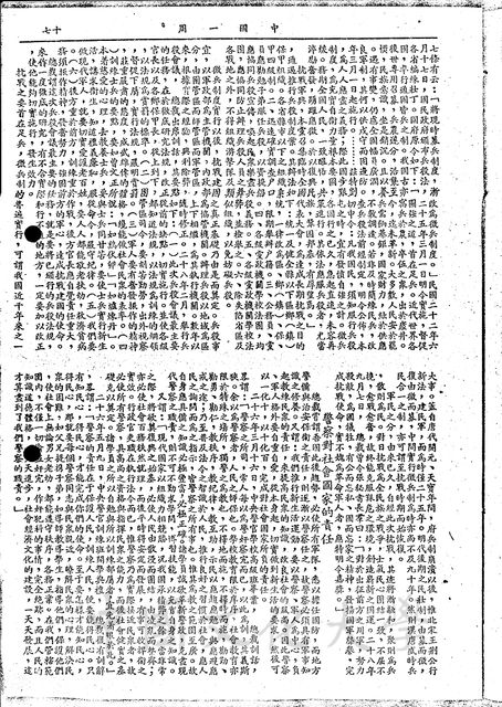 作品圖檔，第8張