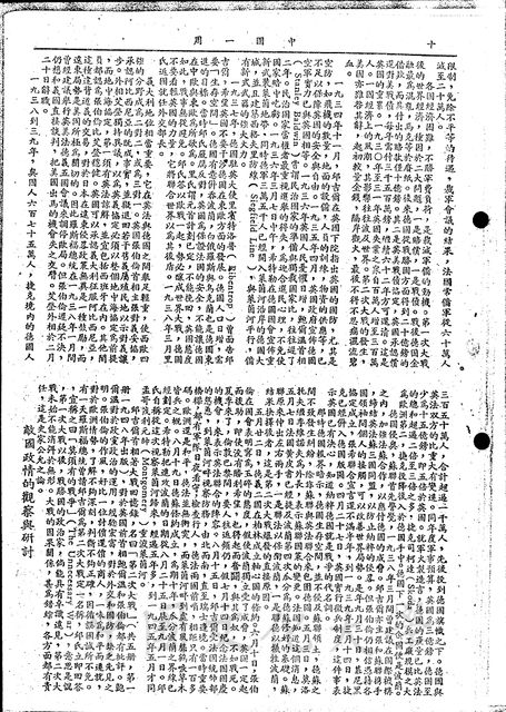 作品圖檔，第2張