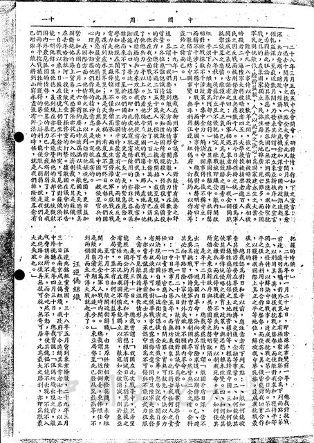 作品圖檔，第3張
