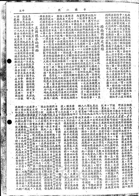 作品圖檔，第5張