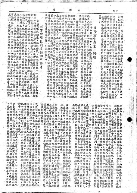 作品圖檔，第6張