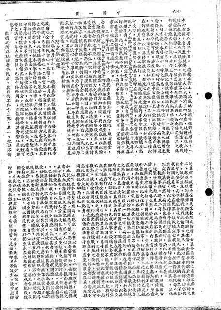 作品圖檔，第8張