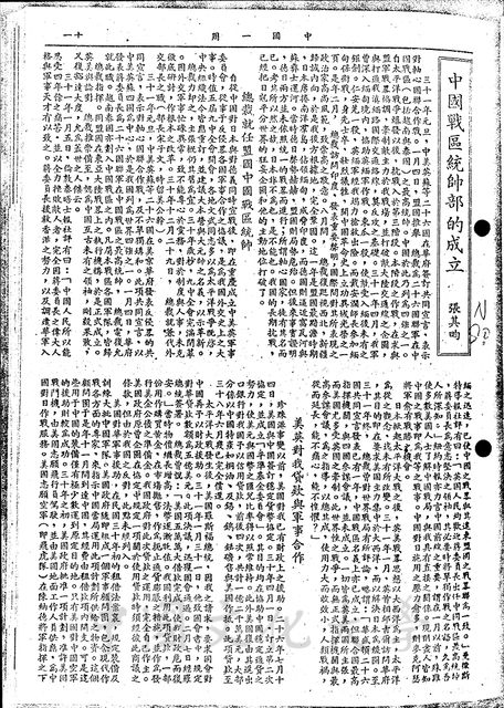 作品圖檔，第1張