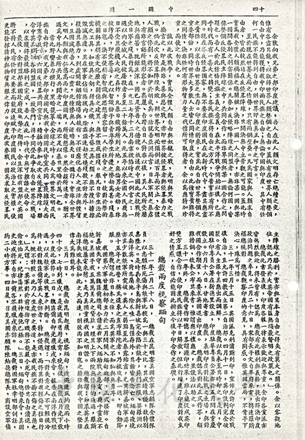 作品圖檔，第4張