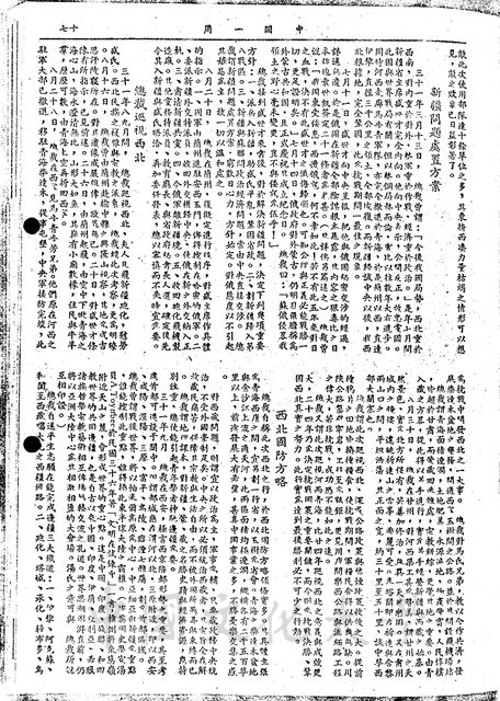 作品圖檔，第7張