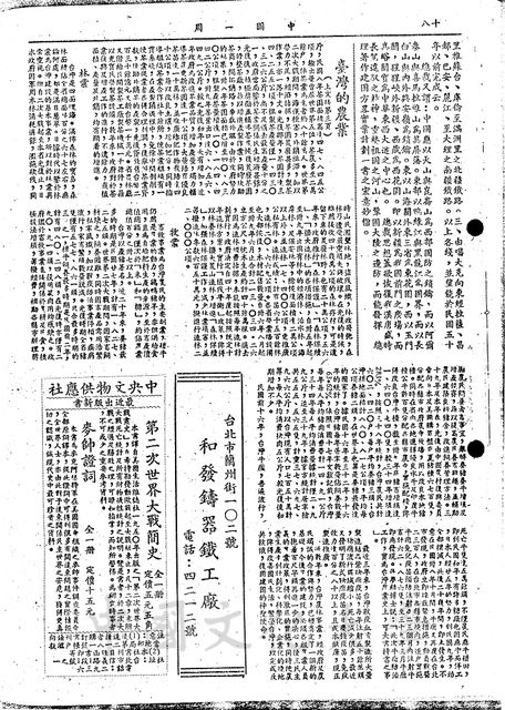 作品圖檔，第8張