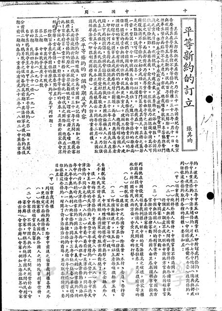 作品圖檔，第1張