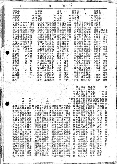 作品圖檔，第2張