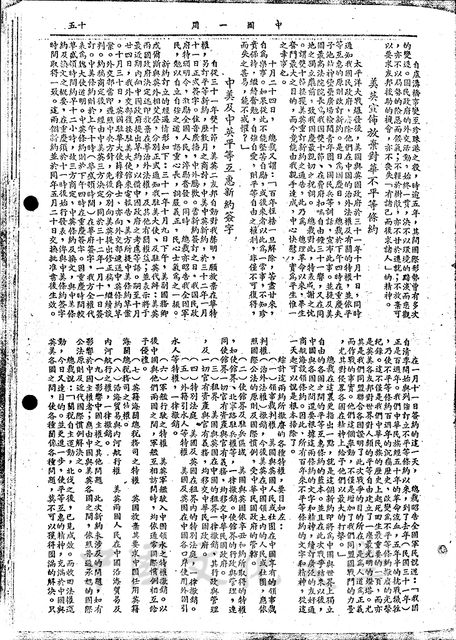 作品圖檔，第6張
