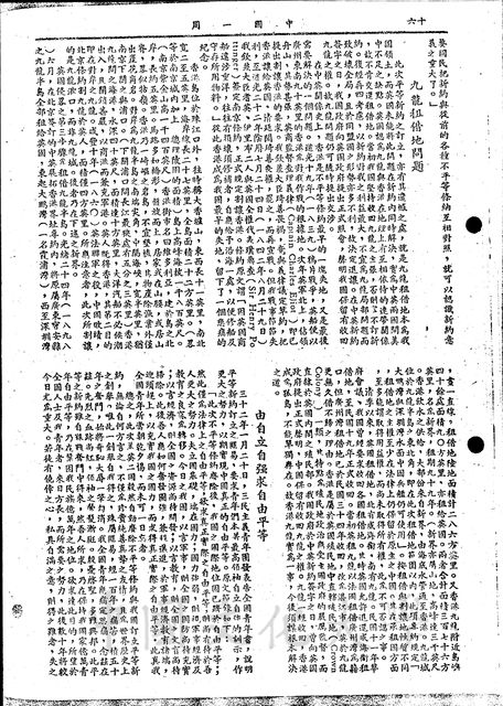 作品圖檔，第7張