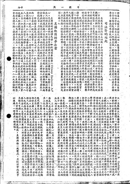 作品圖檔，第8張