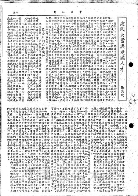 作品圖檔，第1張