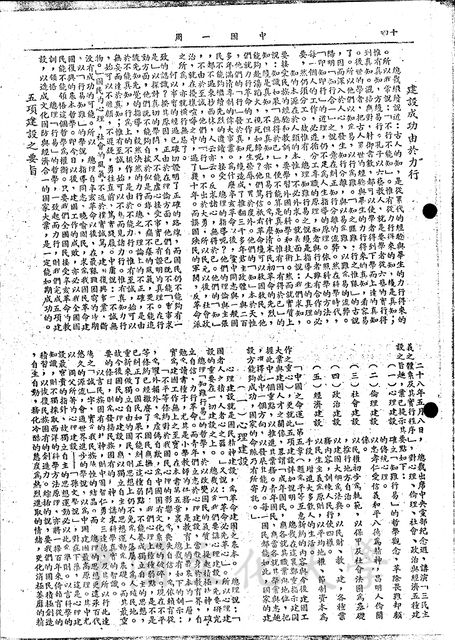 作品圖檔，第2張