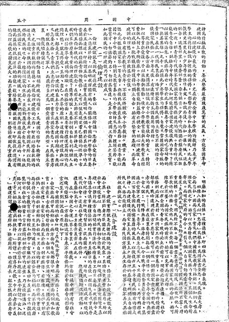 作品圖檔，第3張