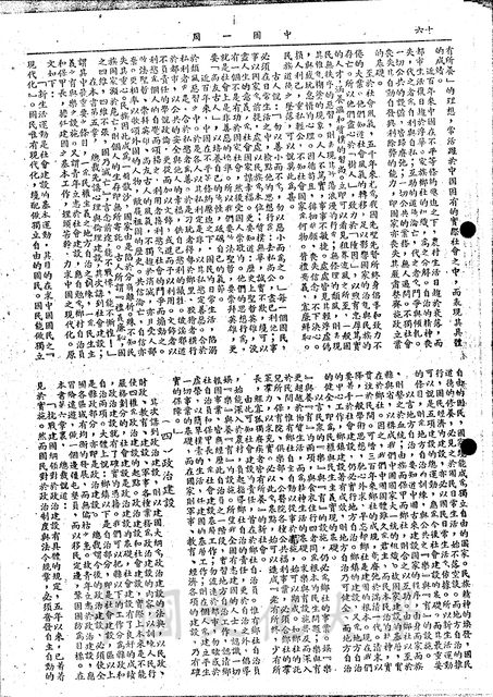 作品圖檔，第4張