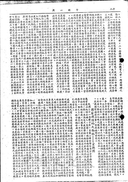 作品圖檔，第6張