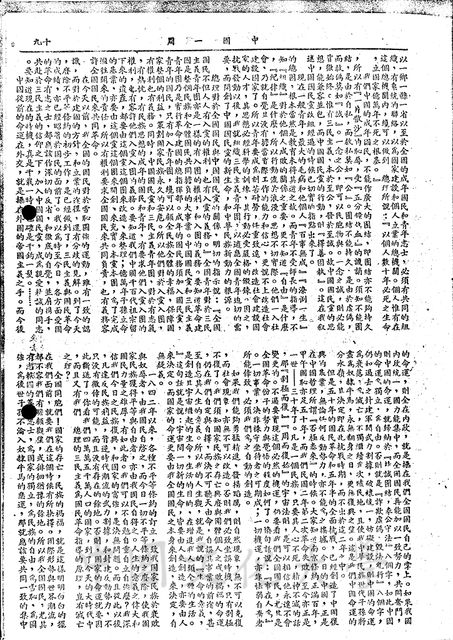 作品圖檔，第7張
