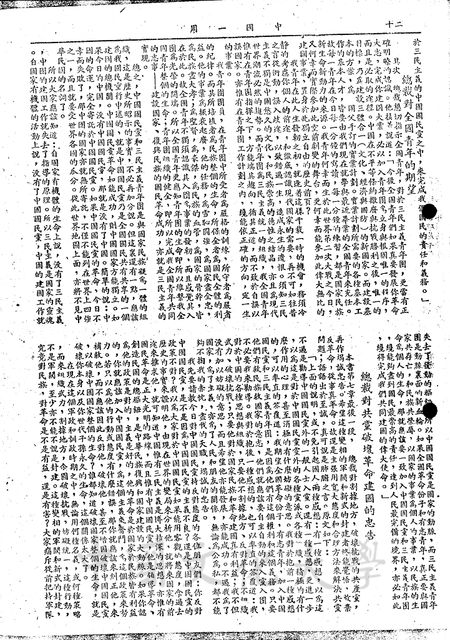 作品圖檔，第8張