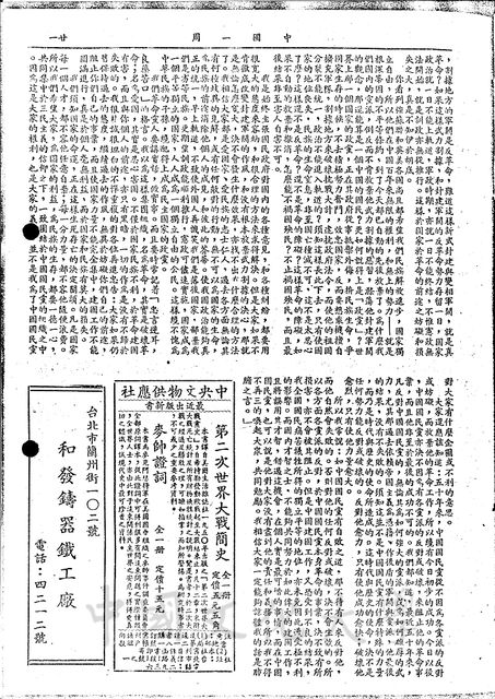 作品圖檔，第9張