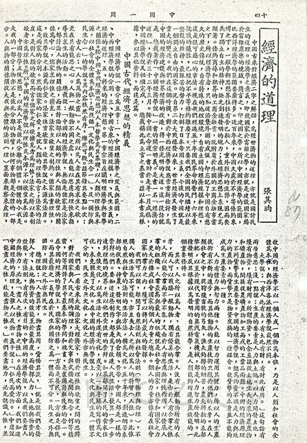 作品圖檔，第1張