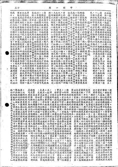 作品圖檔，第2張