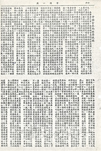 作品圖檔，第3張