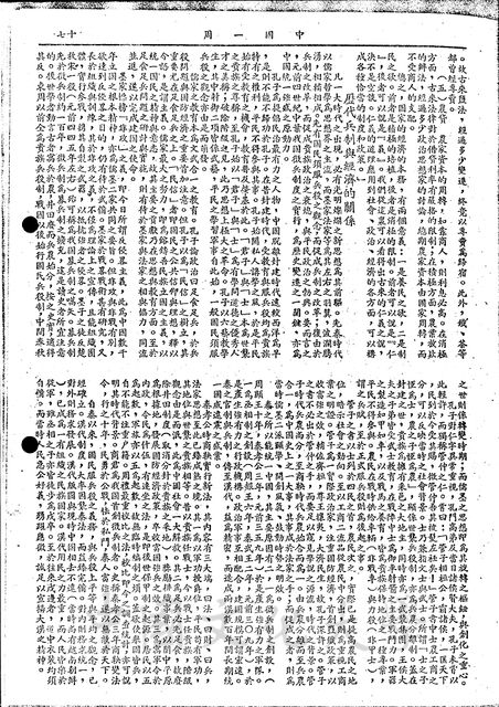 作品圖檔，第4張