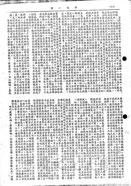 作品圖檔，第5張