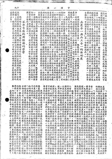 作品圖檔，第6張