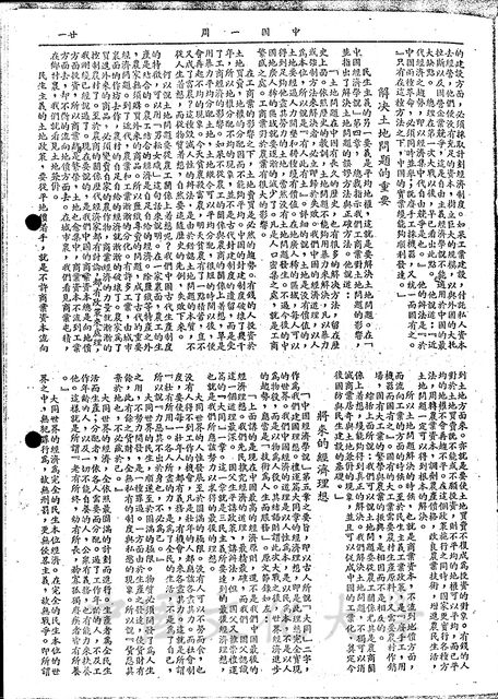 作品圖檔，第8張