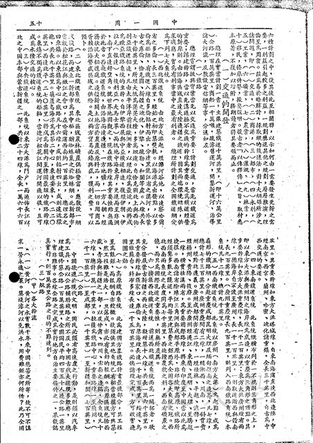 作品圖檔，第2張