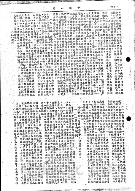 作品圖檔，第3張