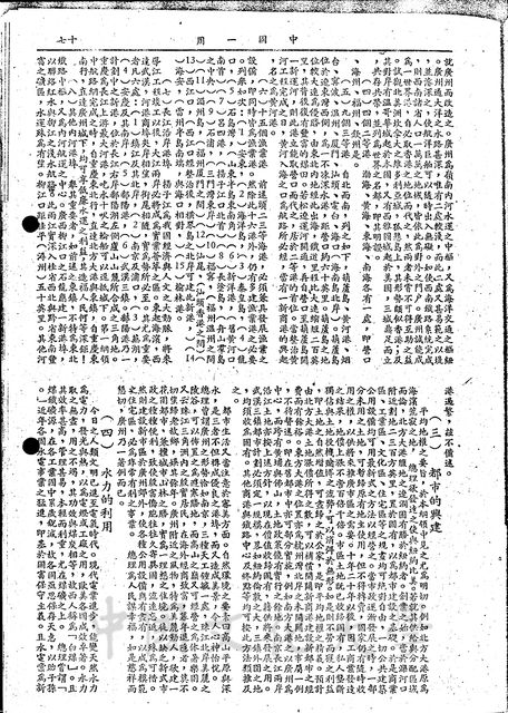 作品圖檔，第4張