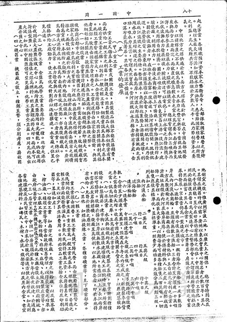 作品圖檔，第5張