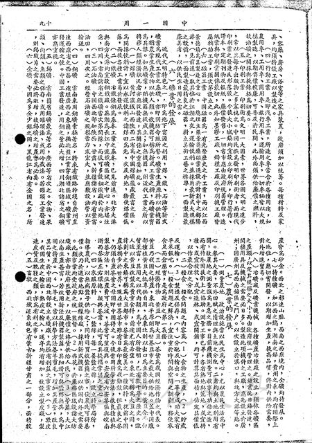 作品圖檔，第6張