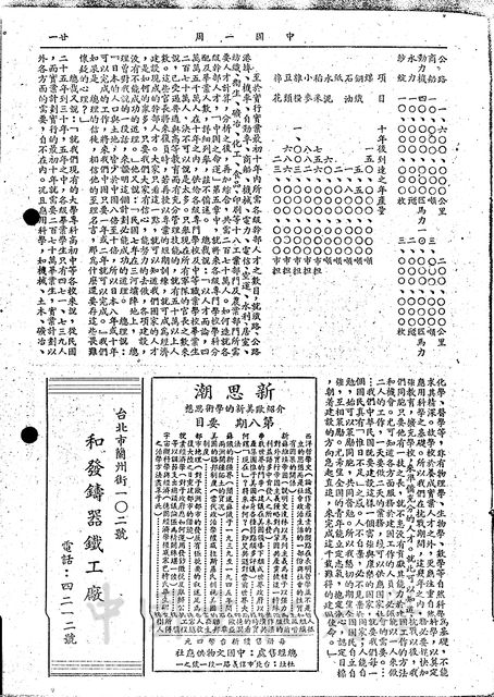 作品圖檔，第8張