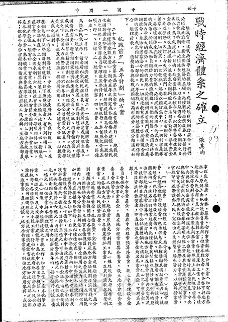 作品圖檔，第1張